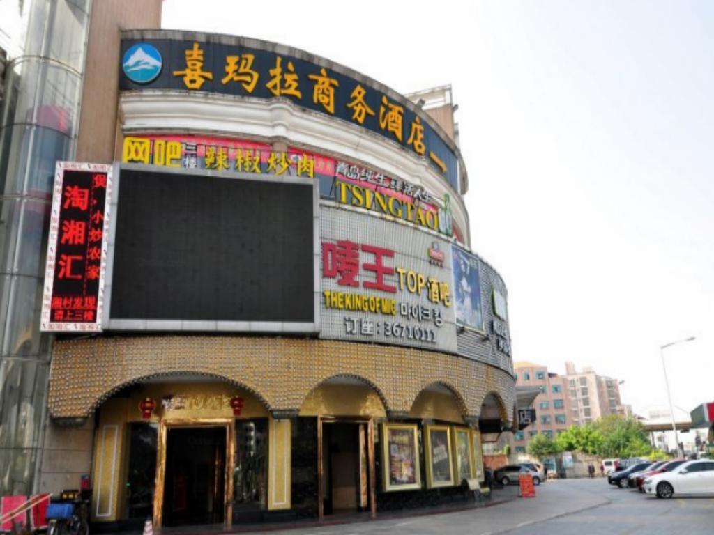 Ximala Business Hotel - Jia He Branch Guangzhou Exterior photo